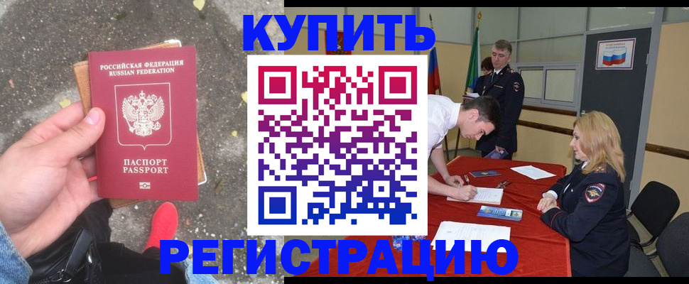 найти адрес прописки в Бугульме